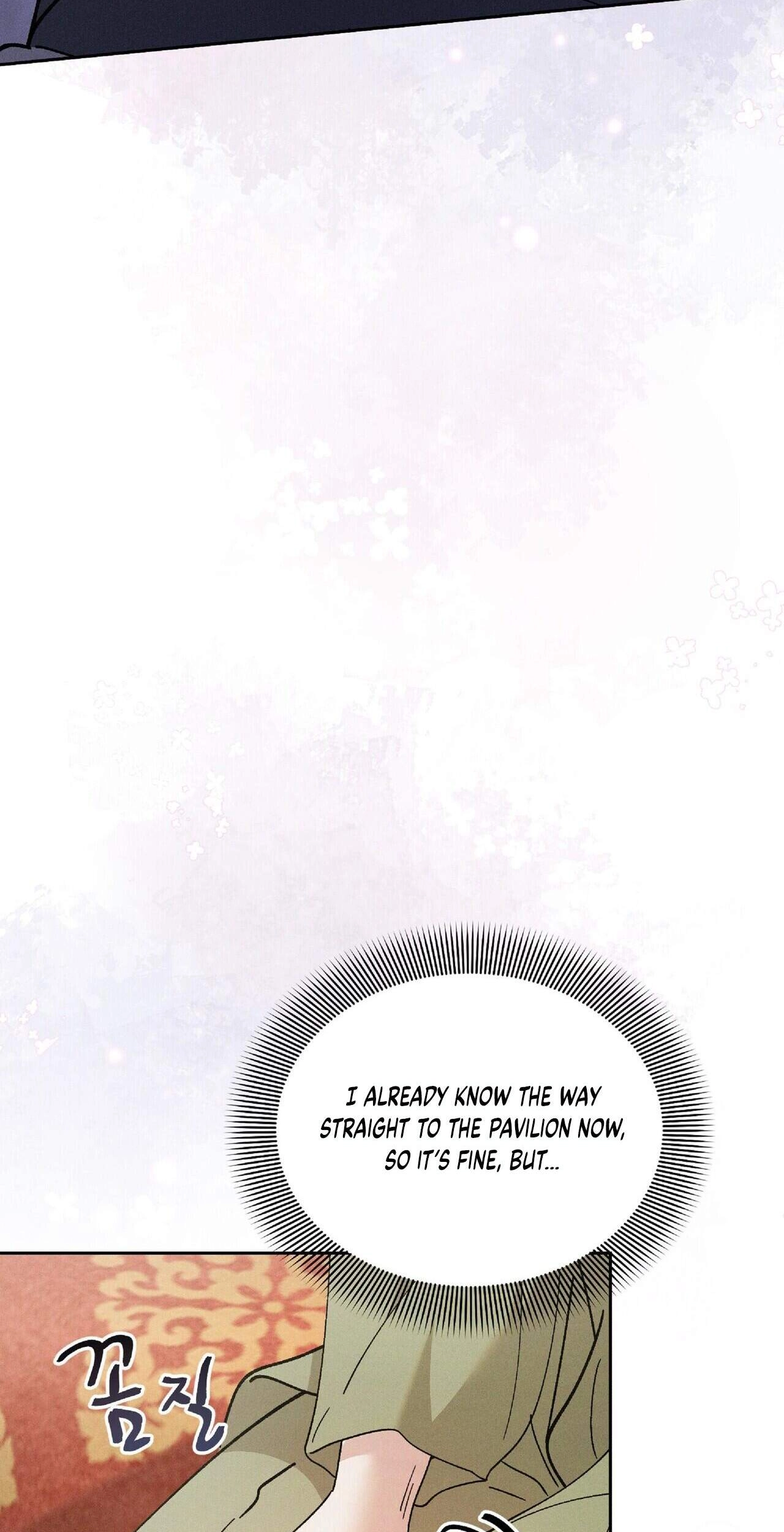 Lure Design - Chapter 29 Page 58