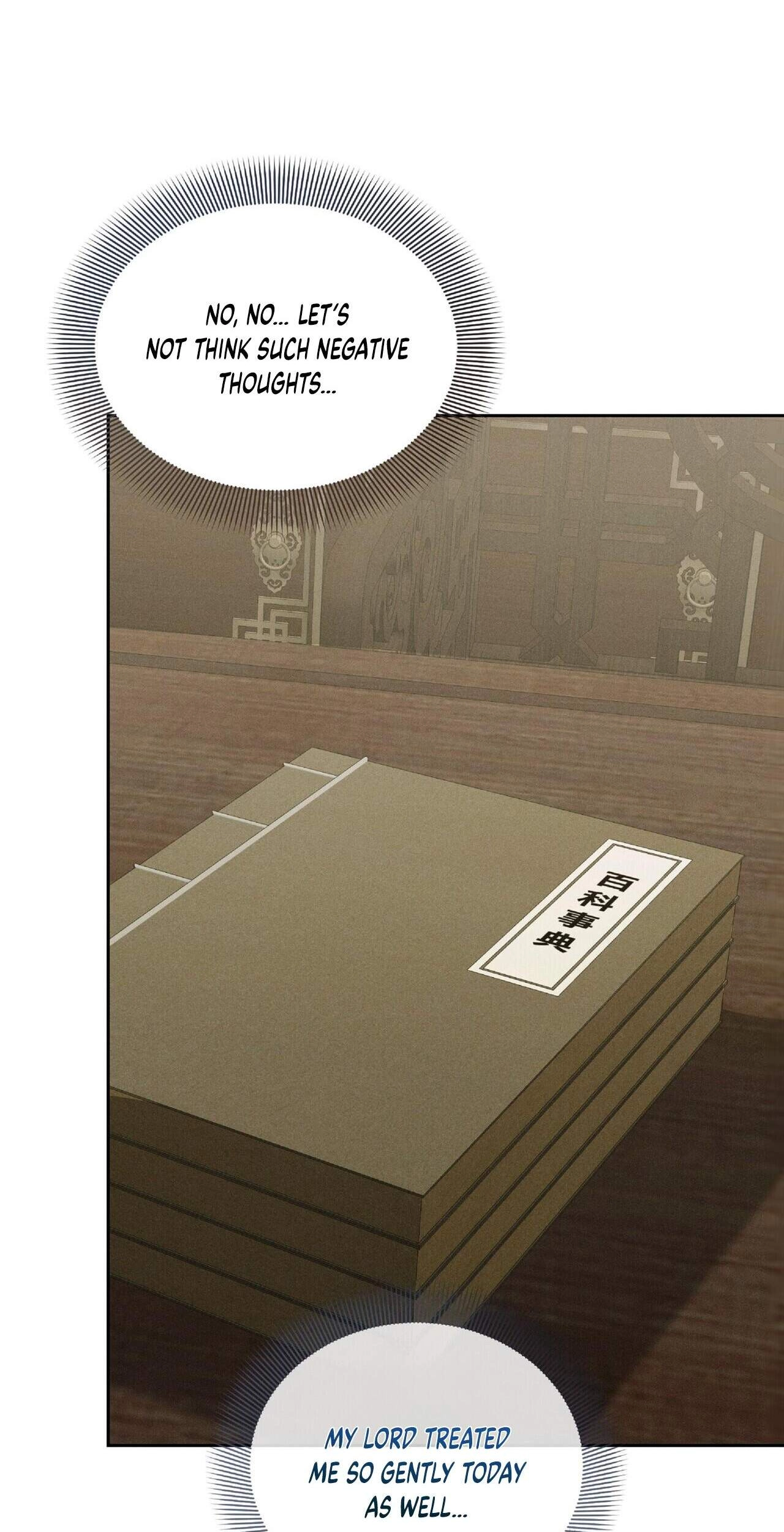 Lure Design - Chapter 29 Page 64