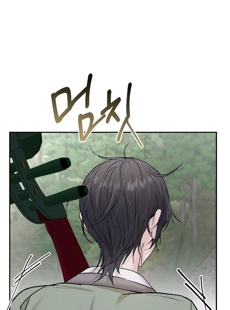 Lure Design - Chapter 3 Page 122