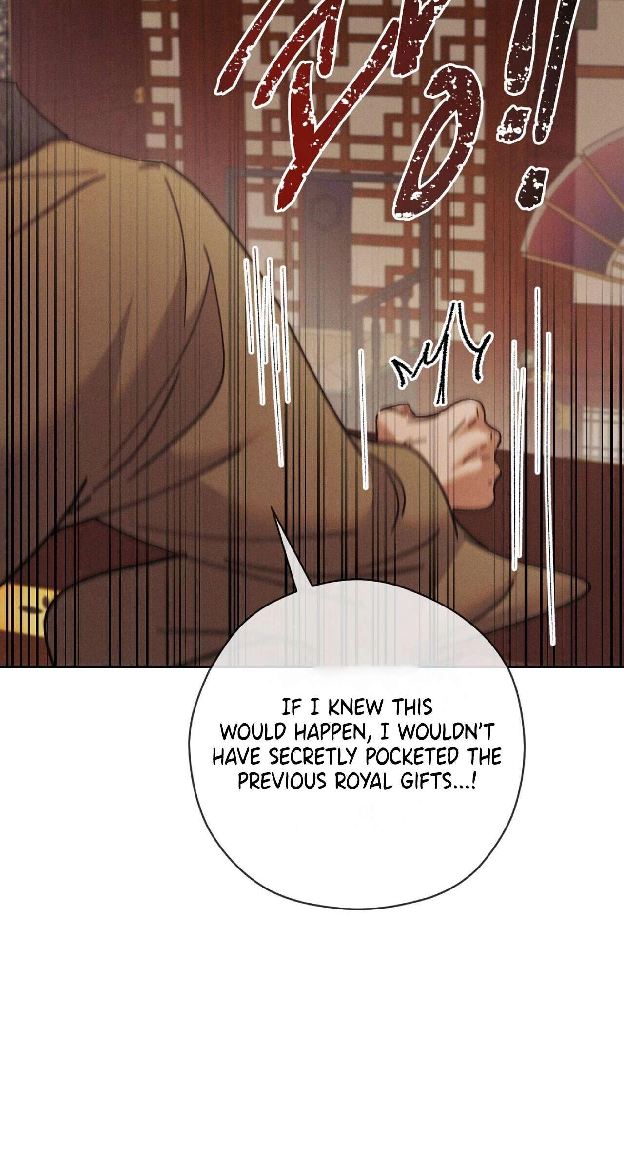 Lure Design - Chapter 30 Page 6