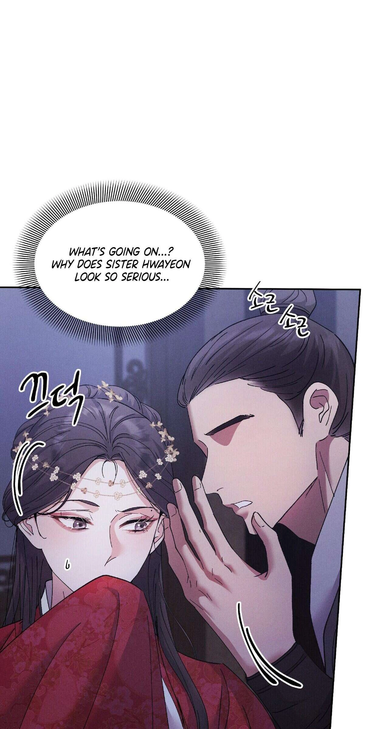 Lure Design - Chapter 30 Page 78