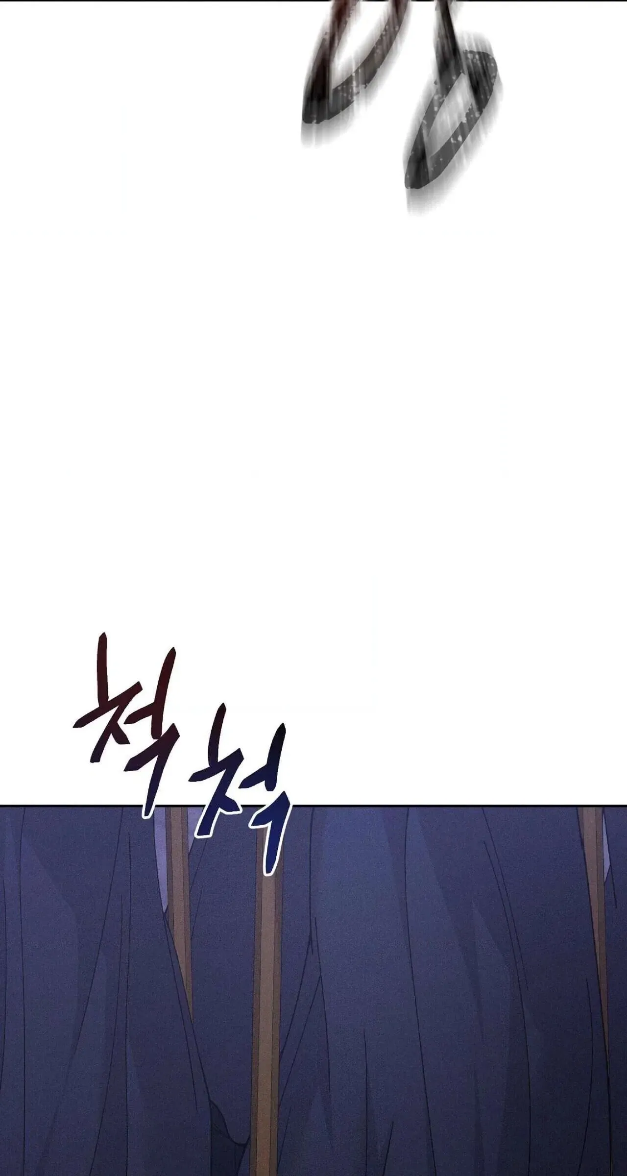 Lure Design - Chapter 30 Page 80