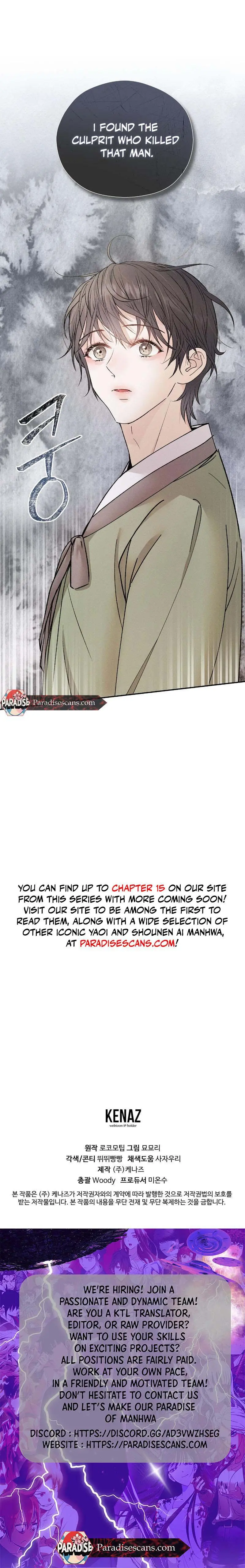 Lure Design - Chapter 8 Page 9