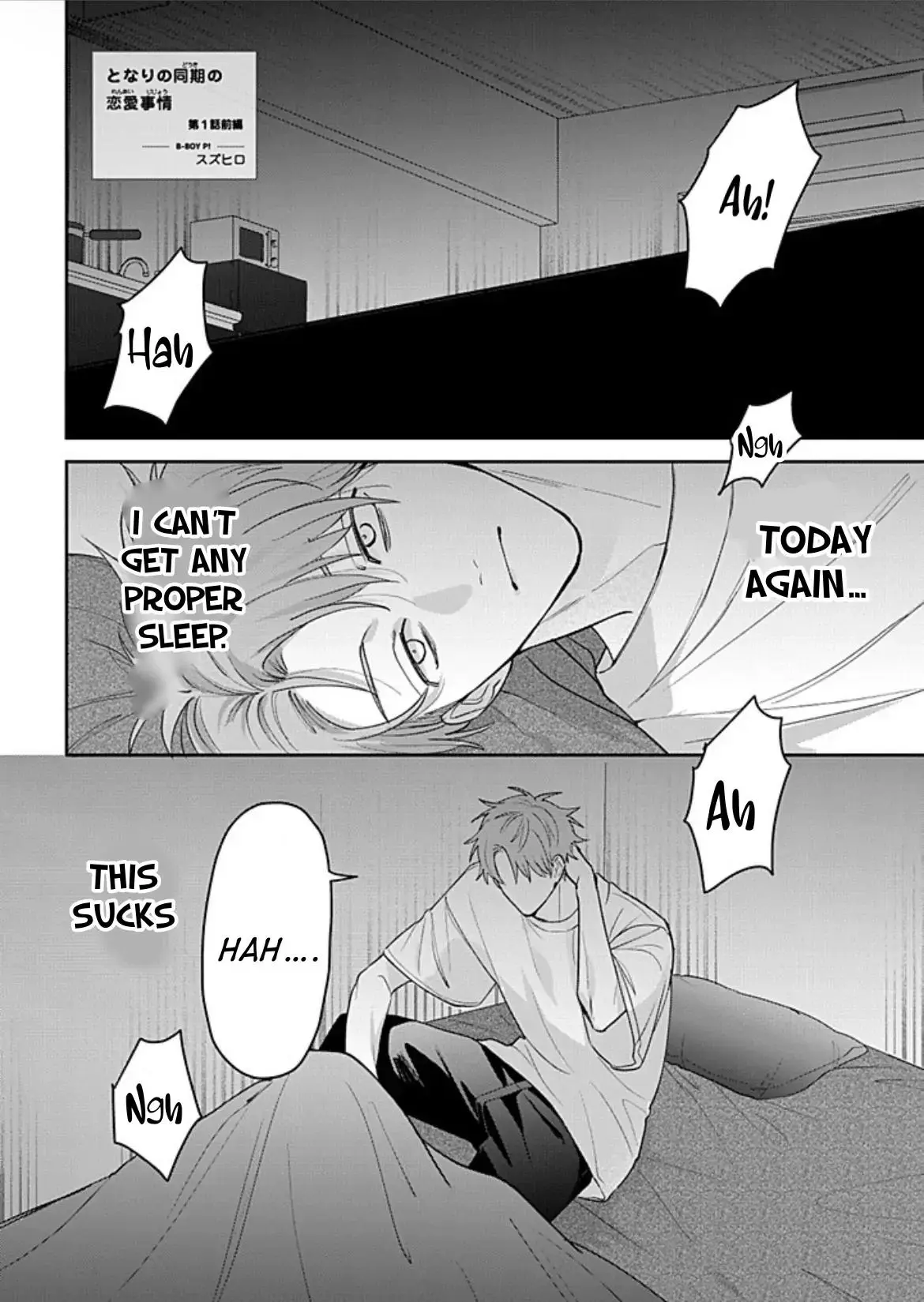 Tonari no Douki no Renai Jijou - Chapter 1.1 Page 1