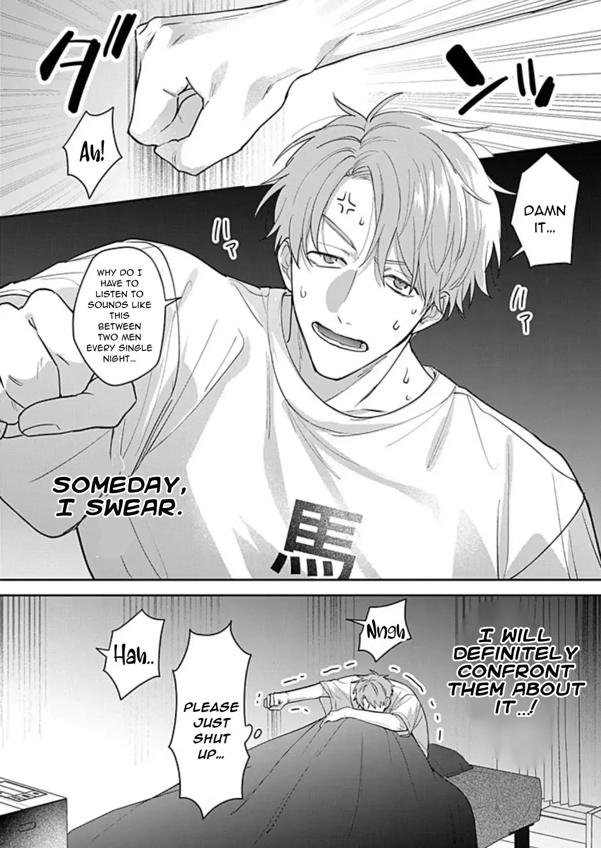 Tonari no Douki no Renai Jijou - Chapter 1.1 Page 2