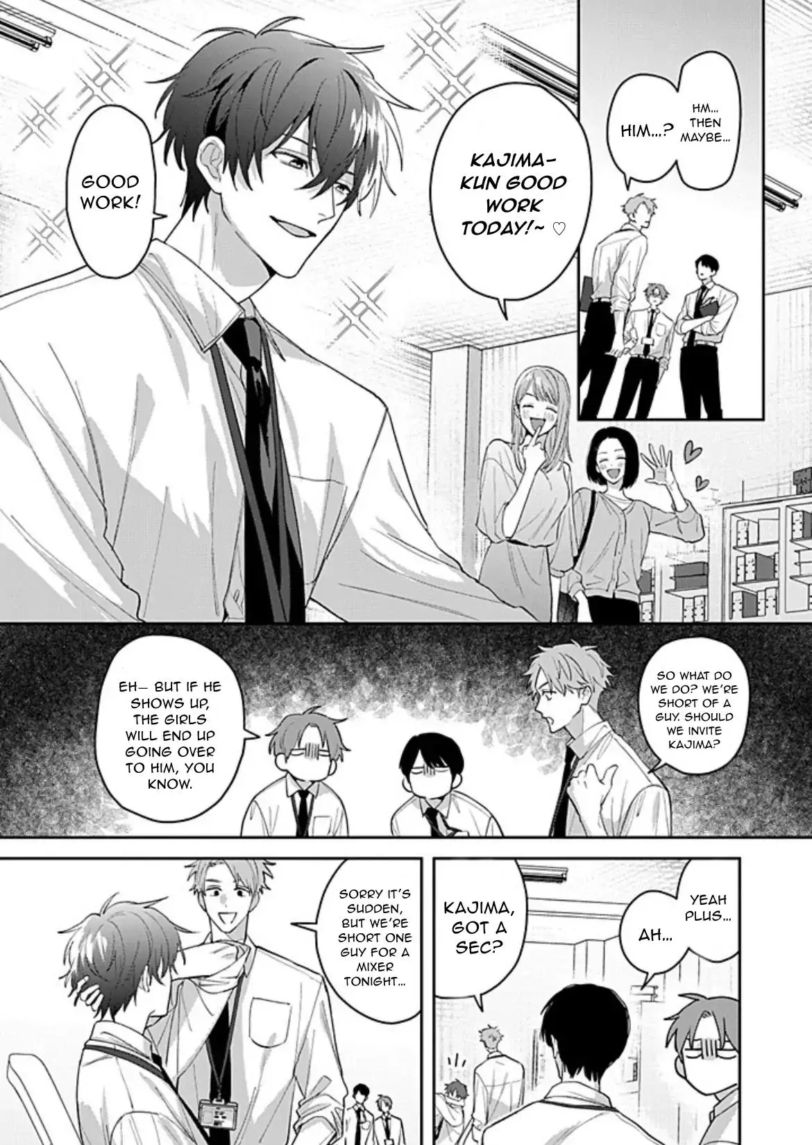 Tonari no Douki no Renai Jijou - Chapter 1.1 Page 5