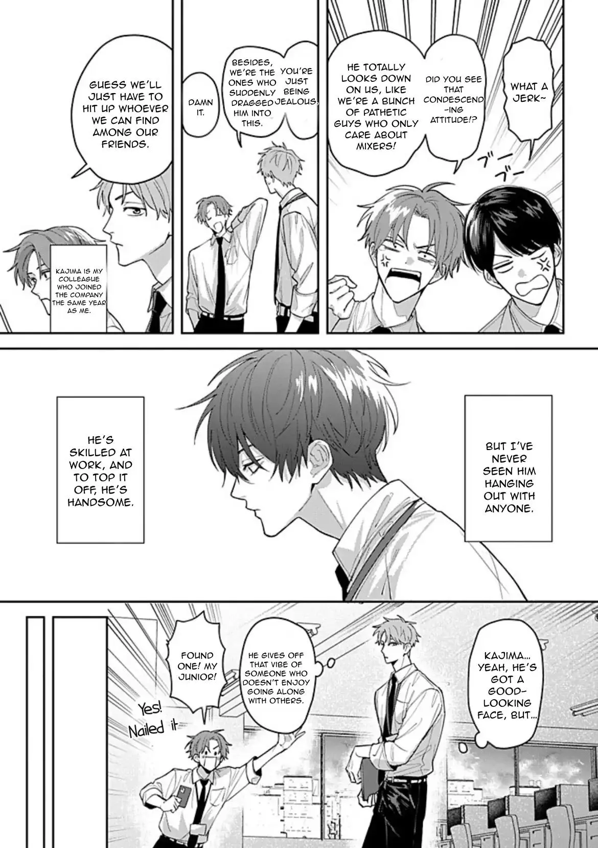 Tonari no Douki no Renai Jijou - Chapter 1.1 Page 8