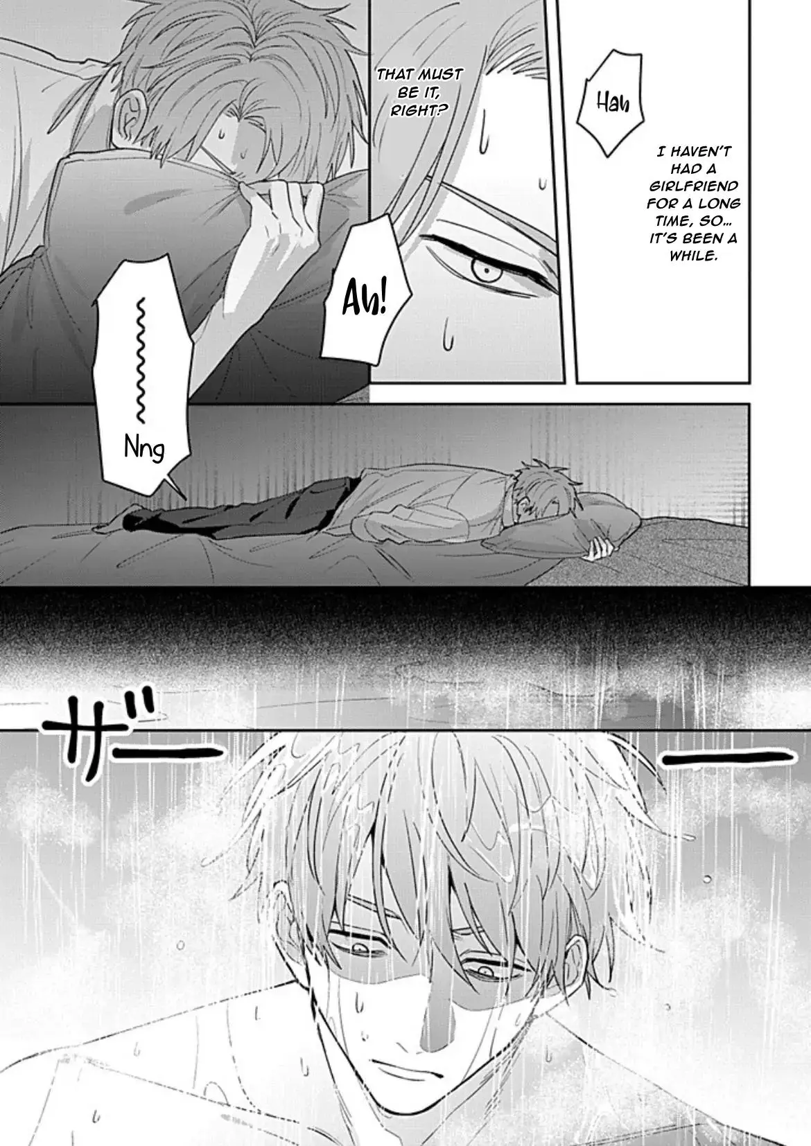 Tonari no Douki no Renai Jijou - Chapter 1.1 Page 13