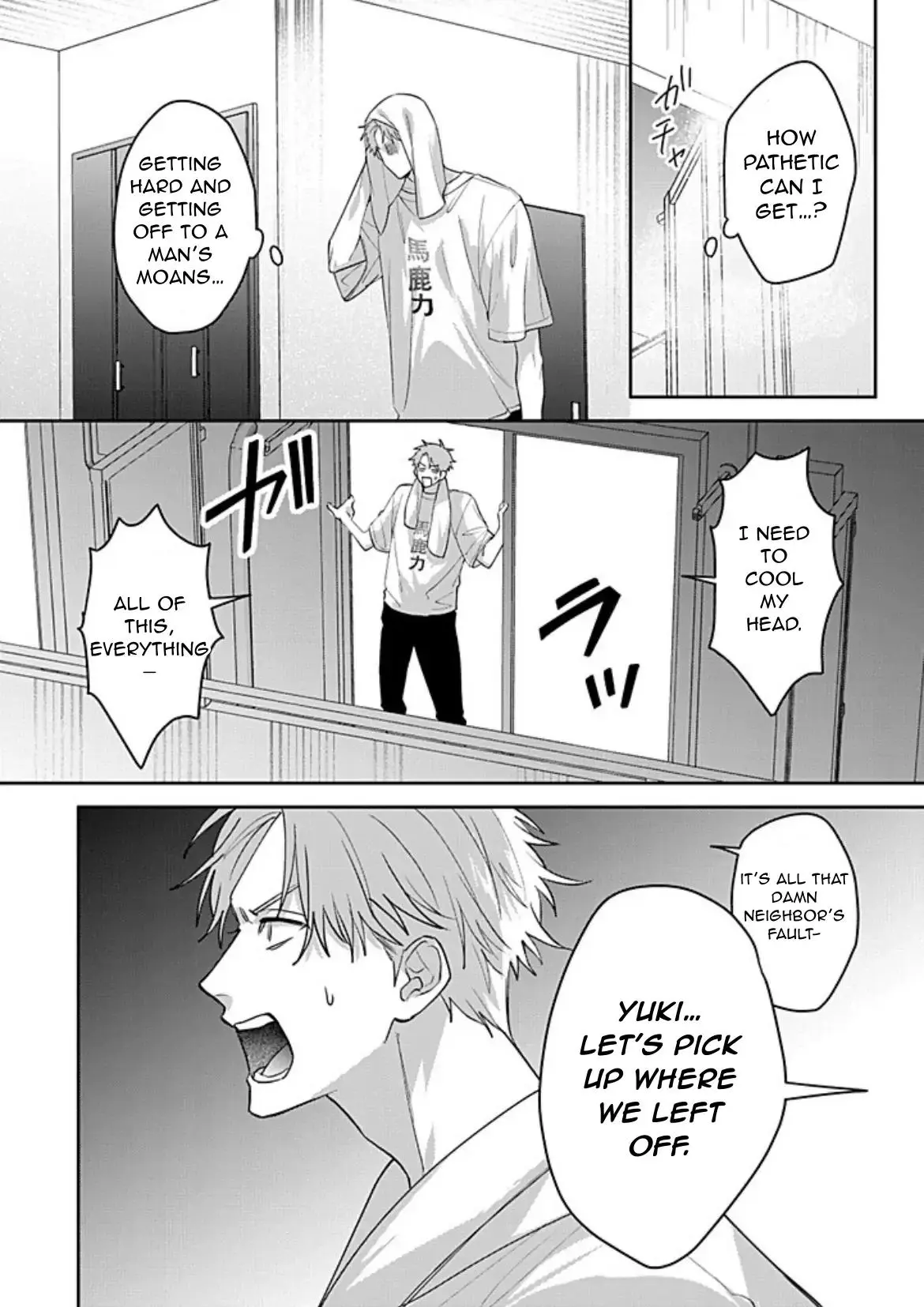 Tonari no Douki no Renai Jijou - Chapter 1.1 Page 14