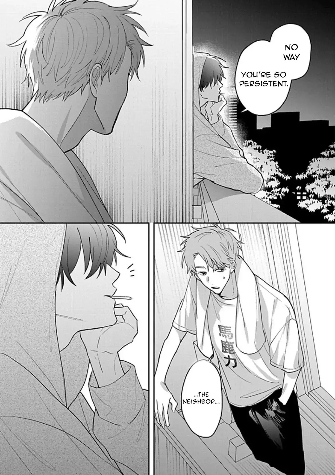Tonari no Douki no Renai Jijou - Chapter 1.1 Page 15