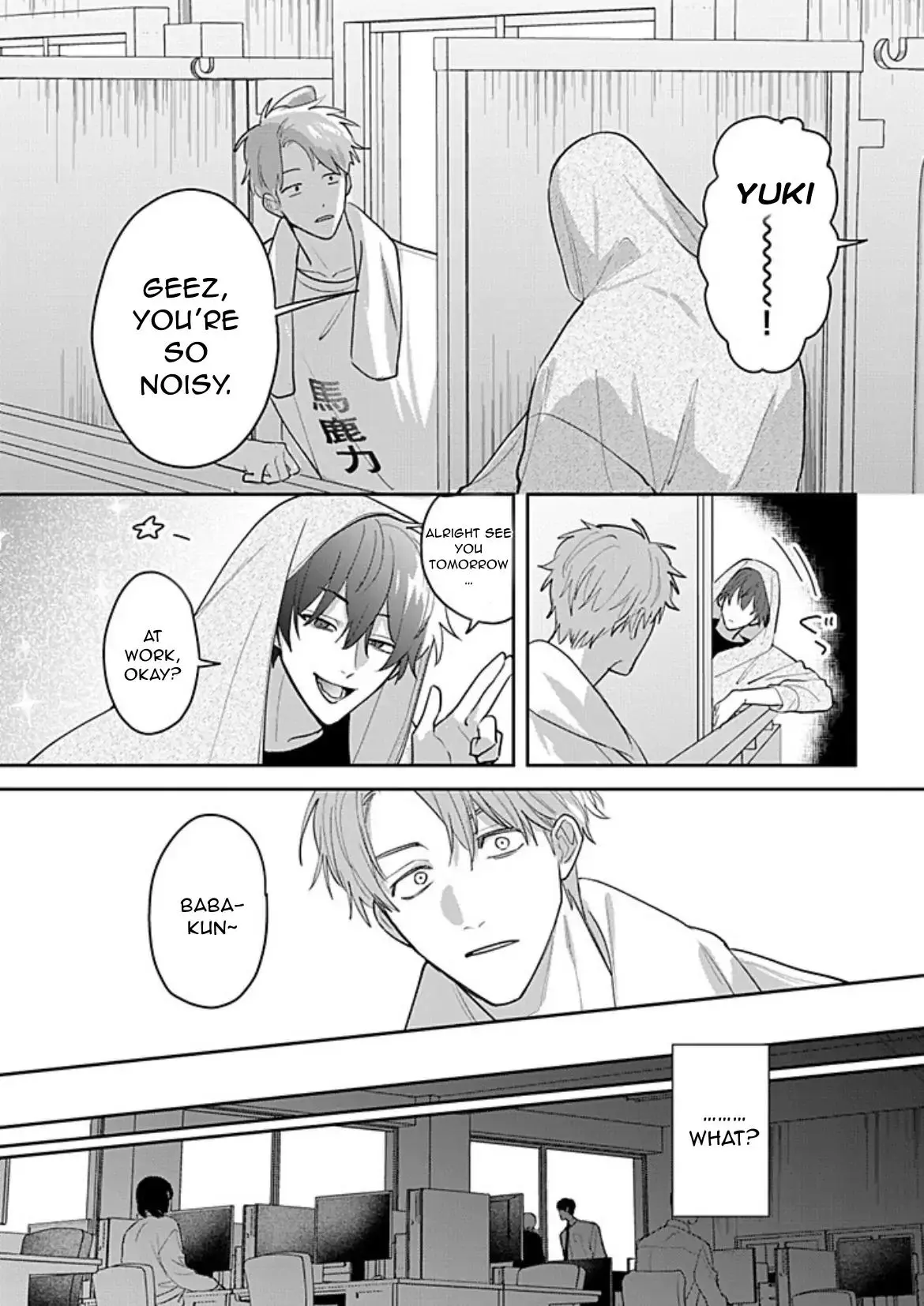 Tonari no Douki no Renai Jijou - Chapter 1.1 Page 17