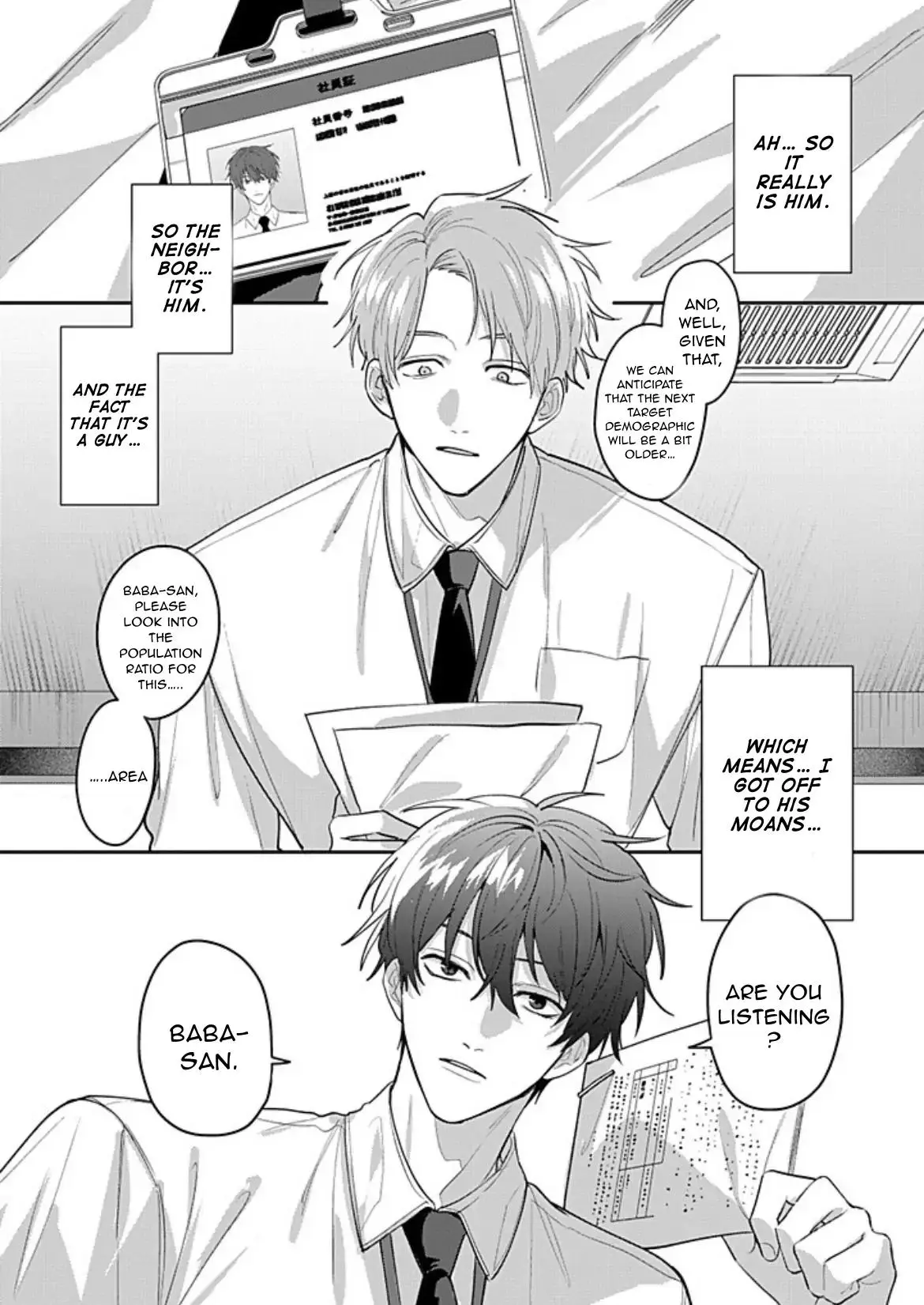 Tonari no Douki no Renai Jijou - Chapter 1.1 Page 18