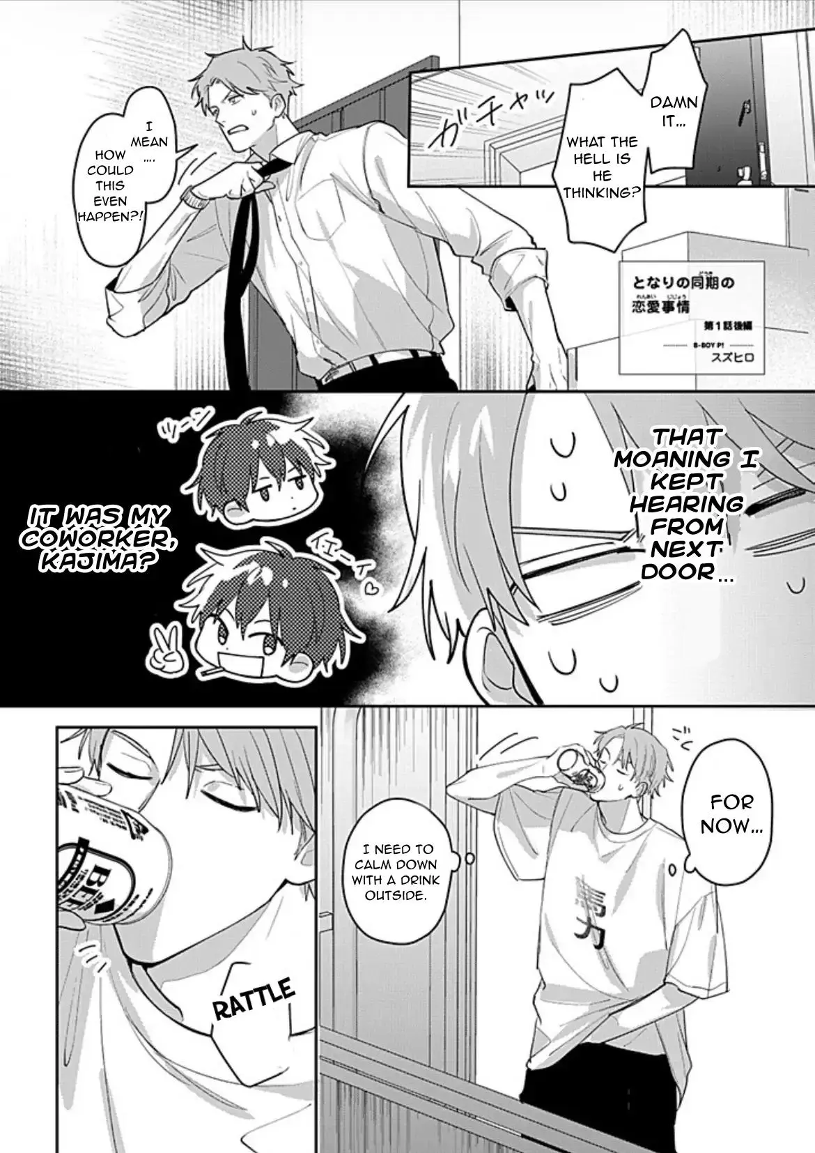 Tonari no Douki no Renai Jijou - Chapter 1.2 Page 1