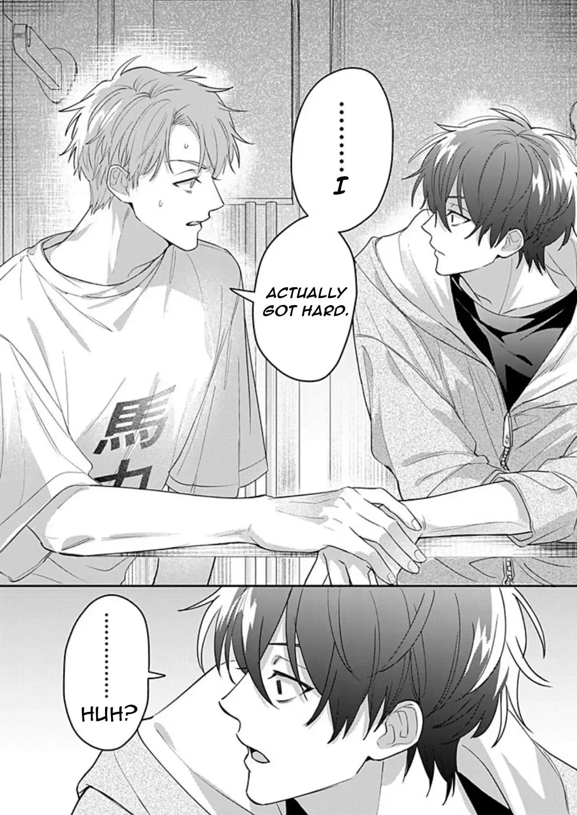 Tonari no Douki no Renai Jijou - Chapter 1.2 Page 7