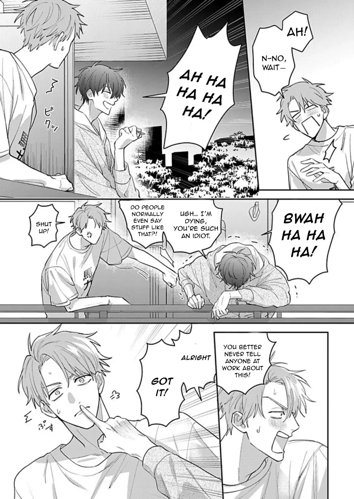 Tonari no Douki no Renai Jijou - Chapter 1.2 Page 8