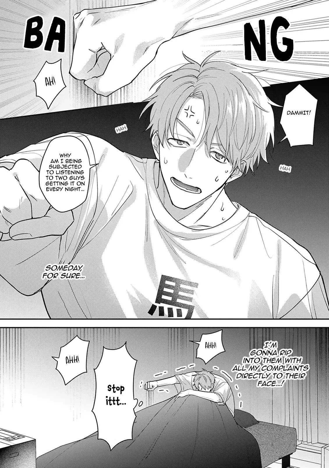 Tonari no Douki no Renai Jijou - Chapter 1 Page 6
