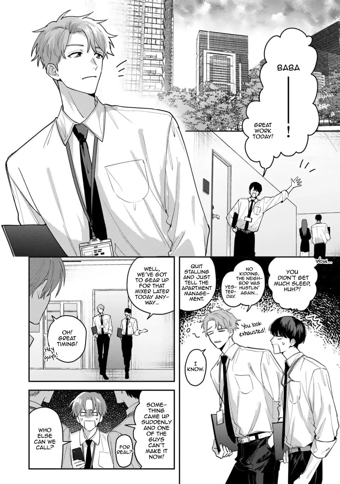 Tonari no Douki no Renai Jijou - Chapter 1 Page 8