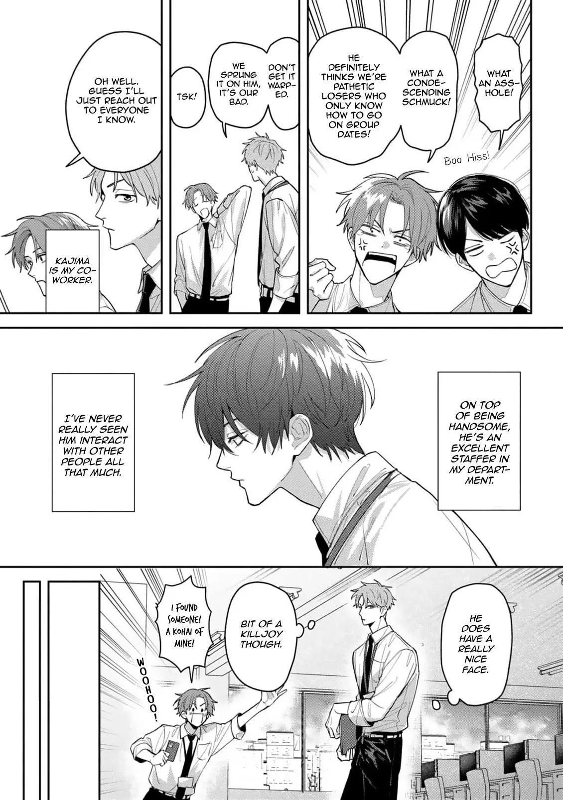 Tonari no Douki no Renai Jijou - Chapter 1 Page 12