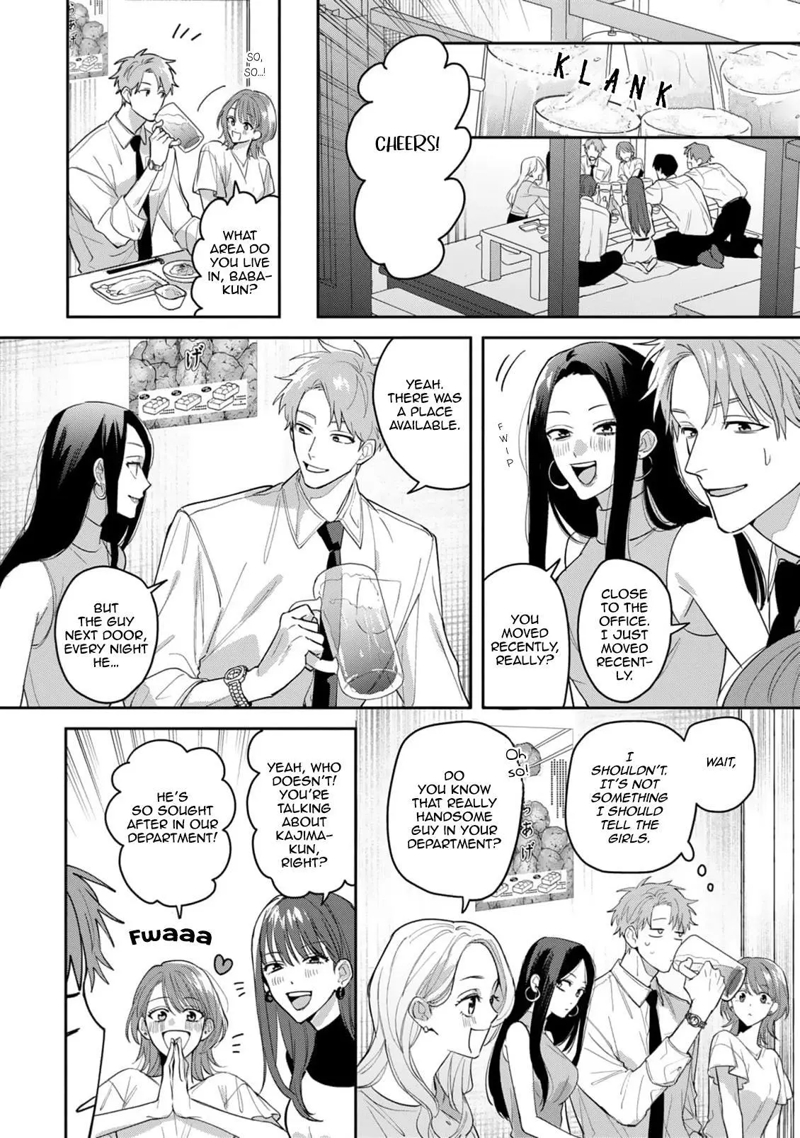 Tonari no Douki no Renai Jijou - Chapter 1 Page 13