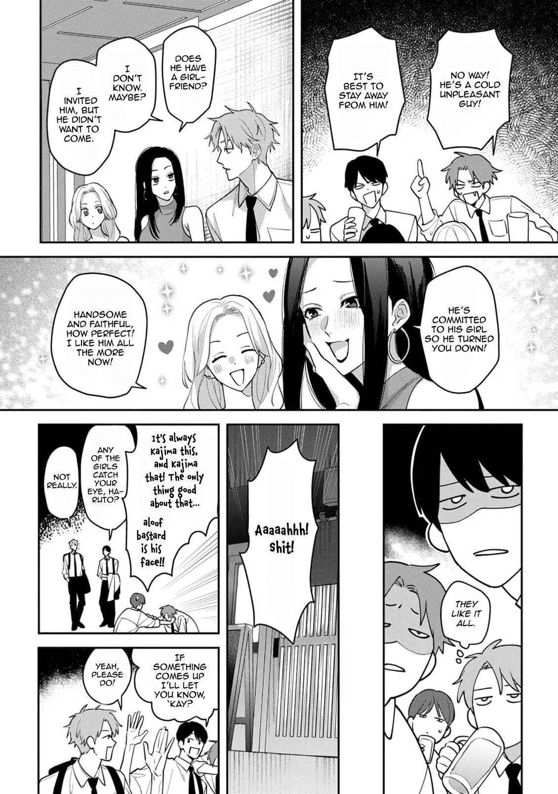 Tonari no Douki no Renai Jijou - Chapter 1 Page 14