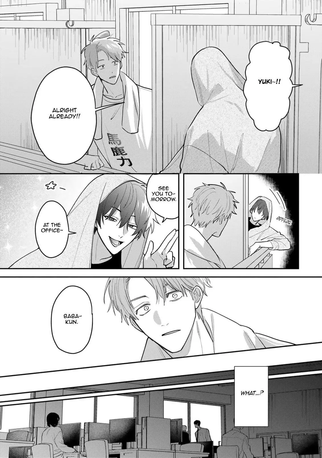 Tonari no Douki no Renai Jijou - Chapter 1 Page 21