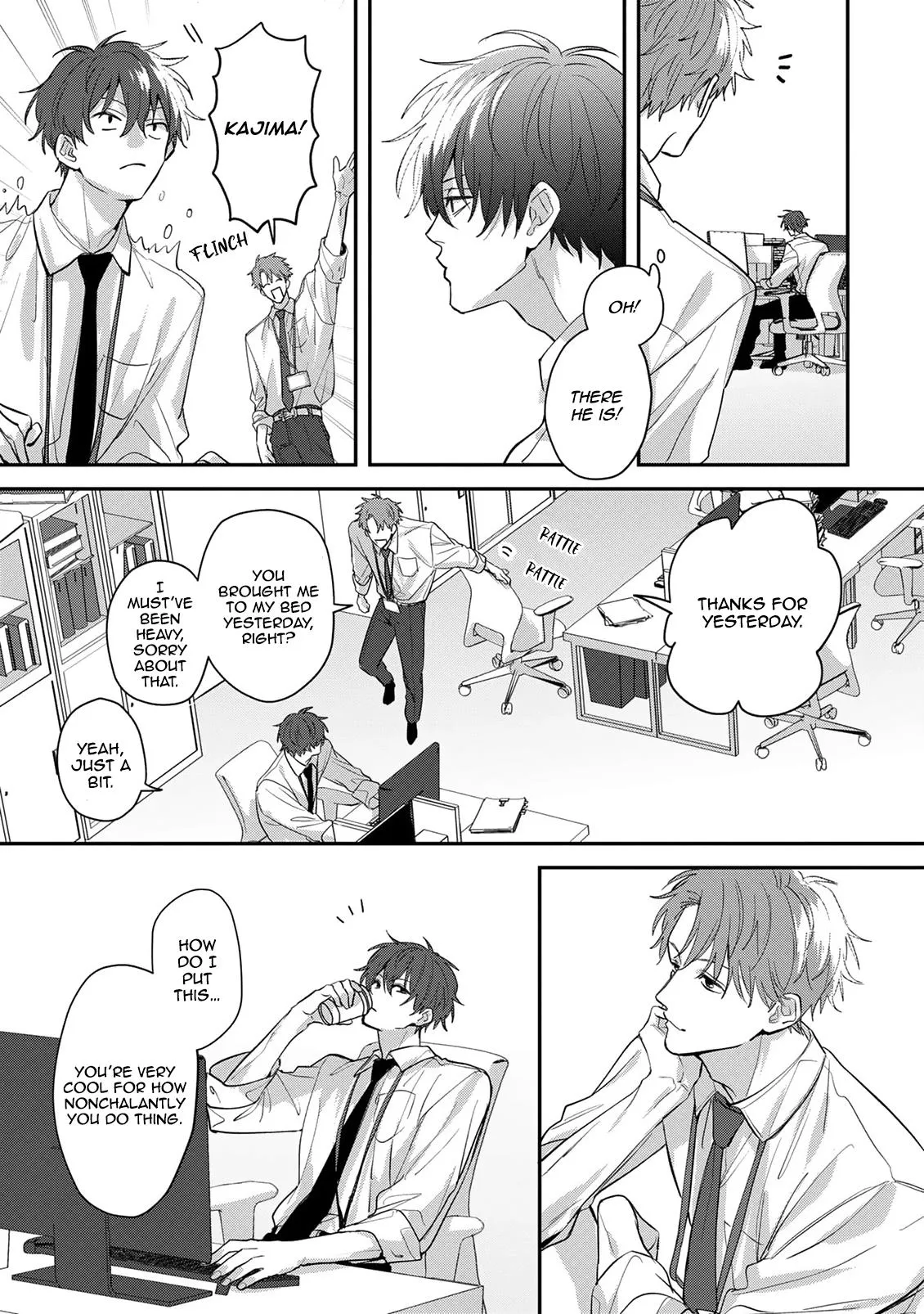 Tonari no Douki no Renai Jijou - Chapter 4 Page 4
