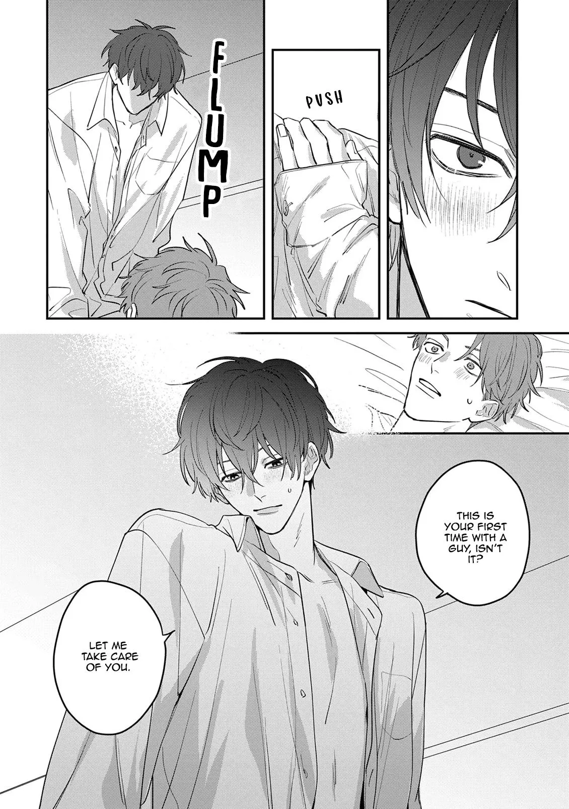 Tonari no Douki no Renai Jijou - Chapter 5.5 Page 7