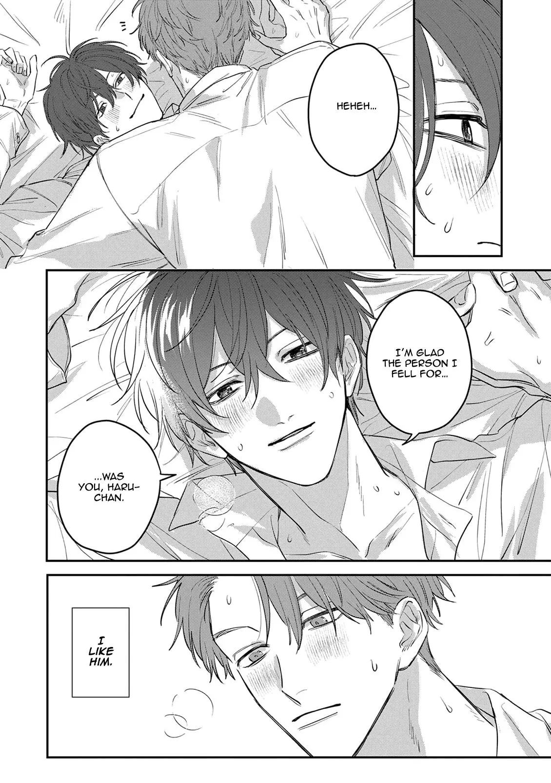Tonari no Douki no Renai Jijou - Chapter 5.5 Page 13