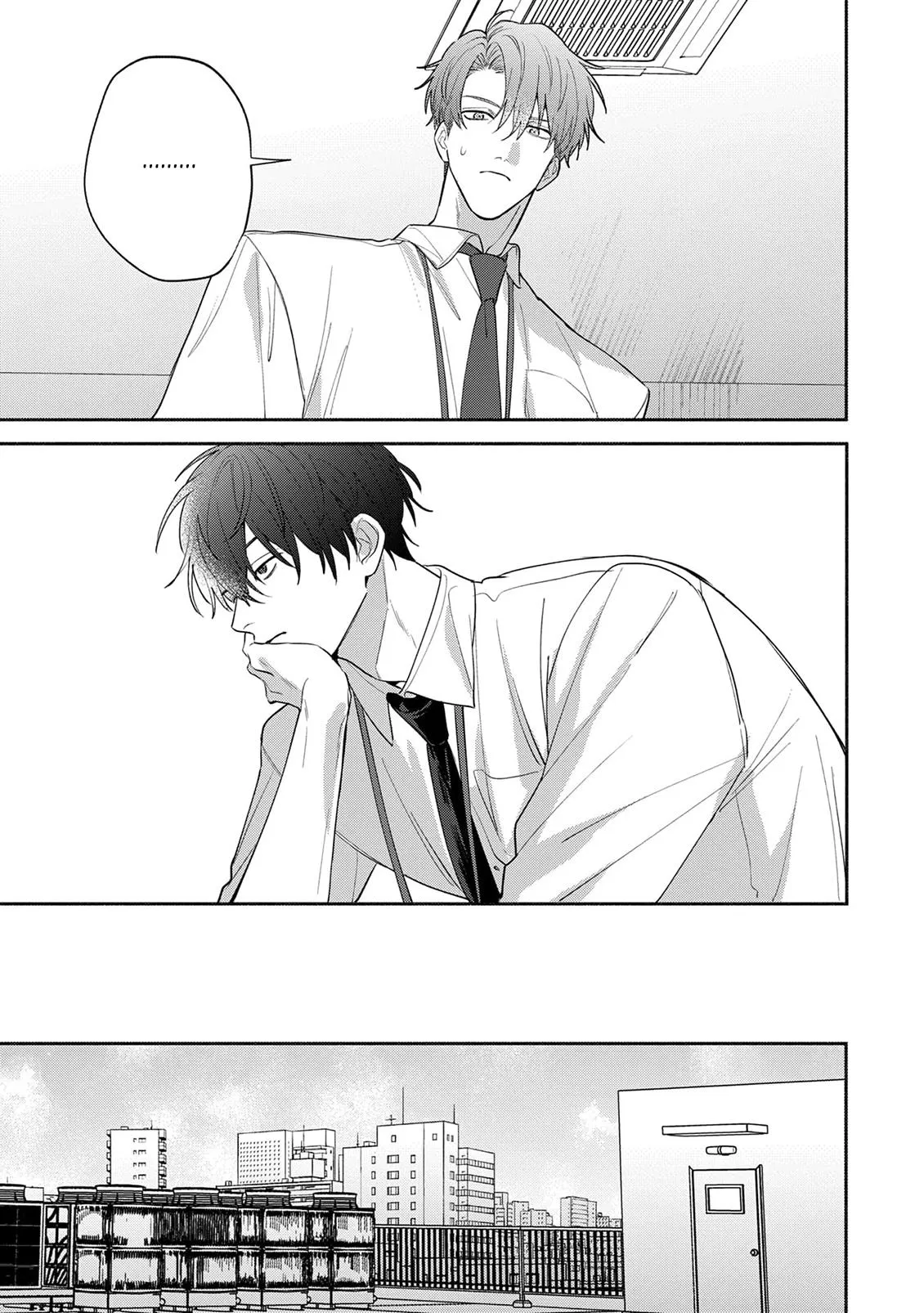 Tonari no Douki no Renai Jijou - Chapter 5 Page 3