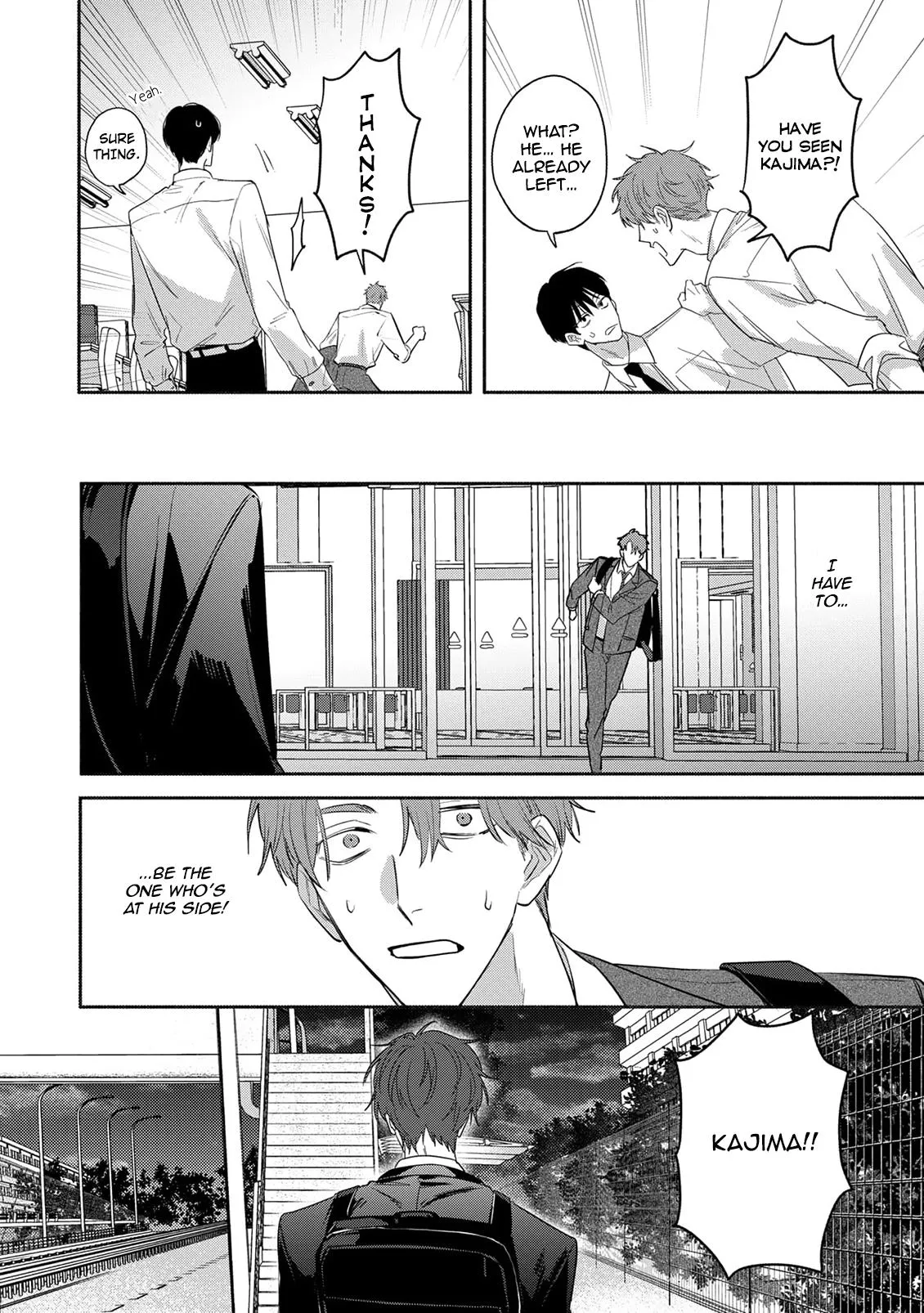 Tonari no Douki no Renai Jijou - Chapter 5 Page 10