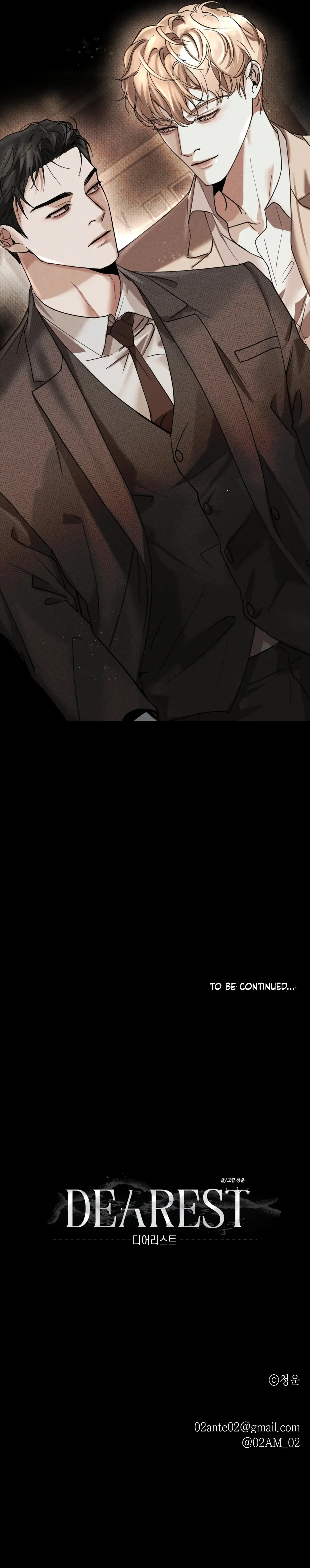 Dearest - Chapter 1 Page 19