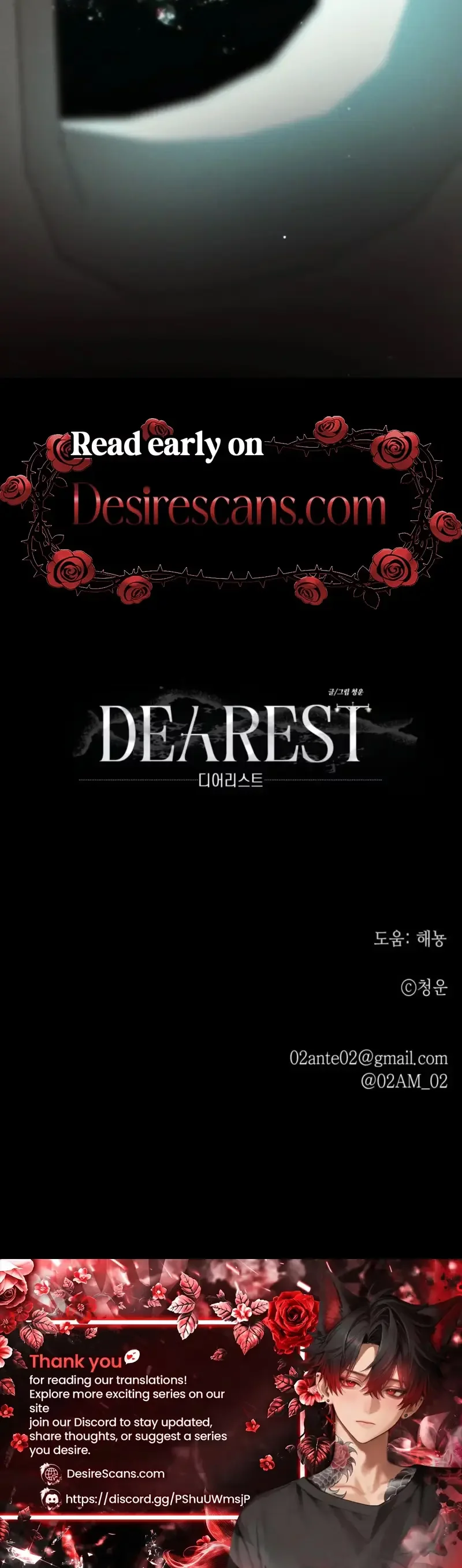 Dearest - Chapter 57 Page 33