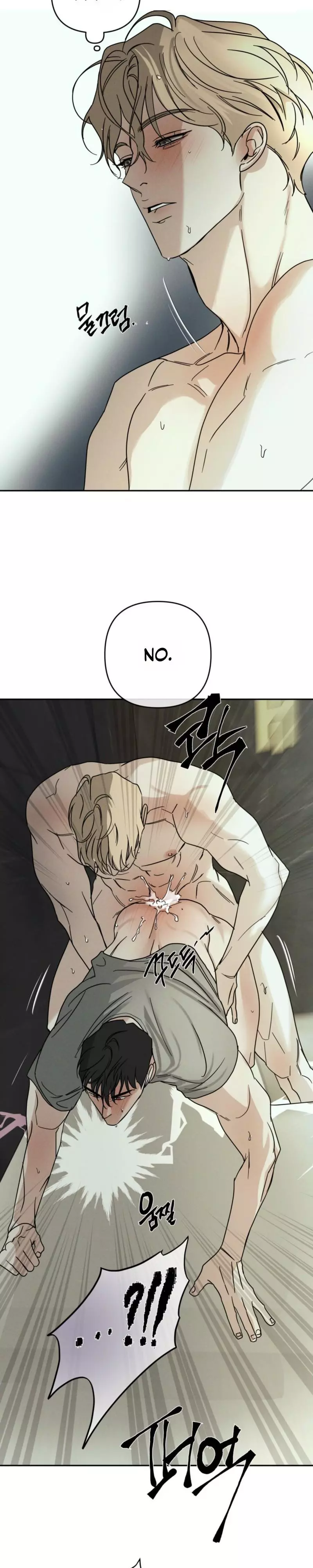 Dearest - Chapter 61 Page 14