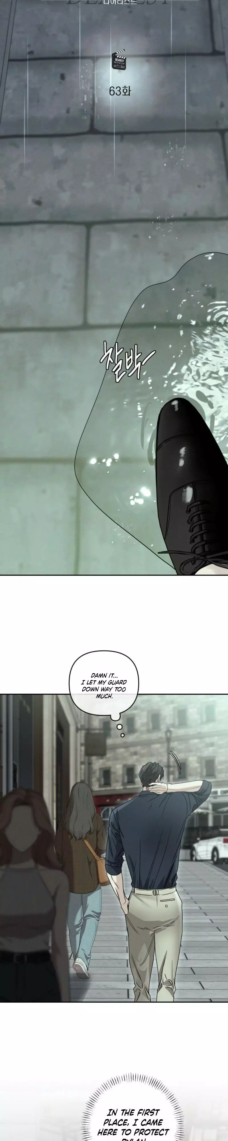 Dearest - Chapter 63 Page 14