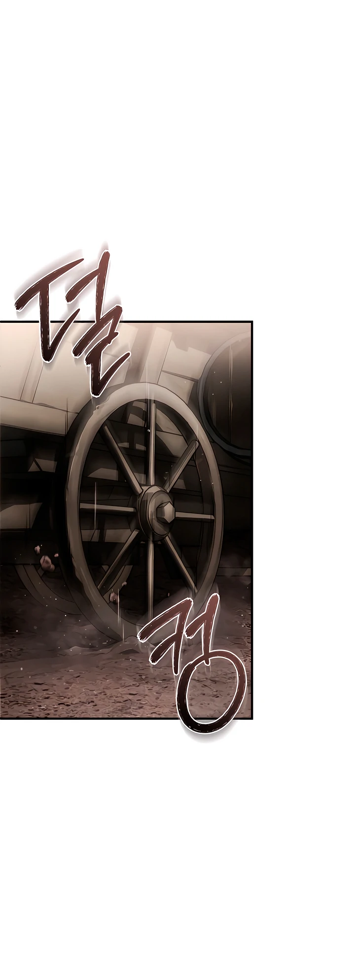 The Haunted Mansion - Chapter 1 Page 7
