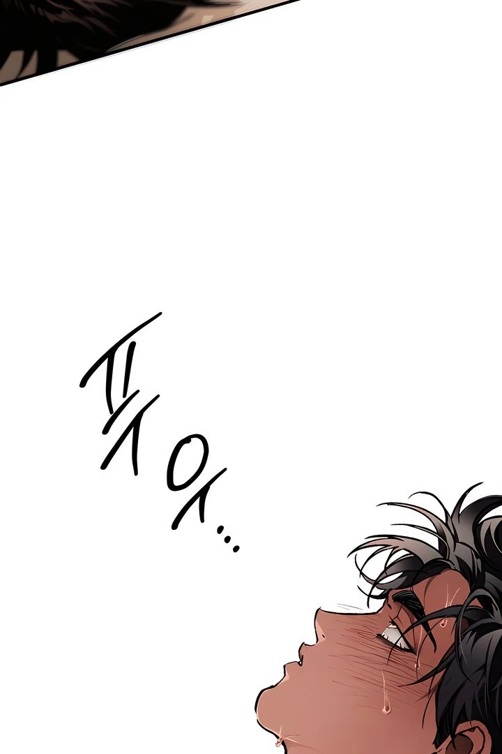 The Haunted Mansion - Chapter 11 Page 121