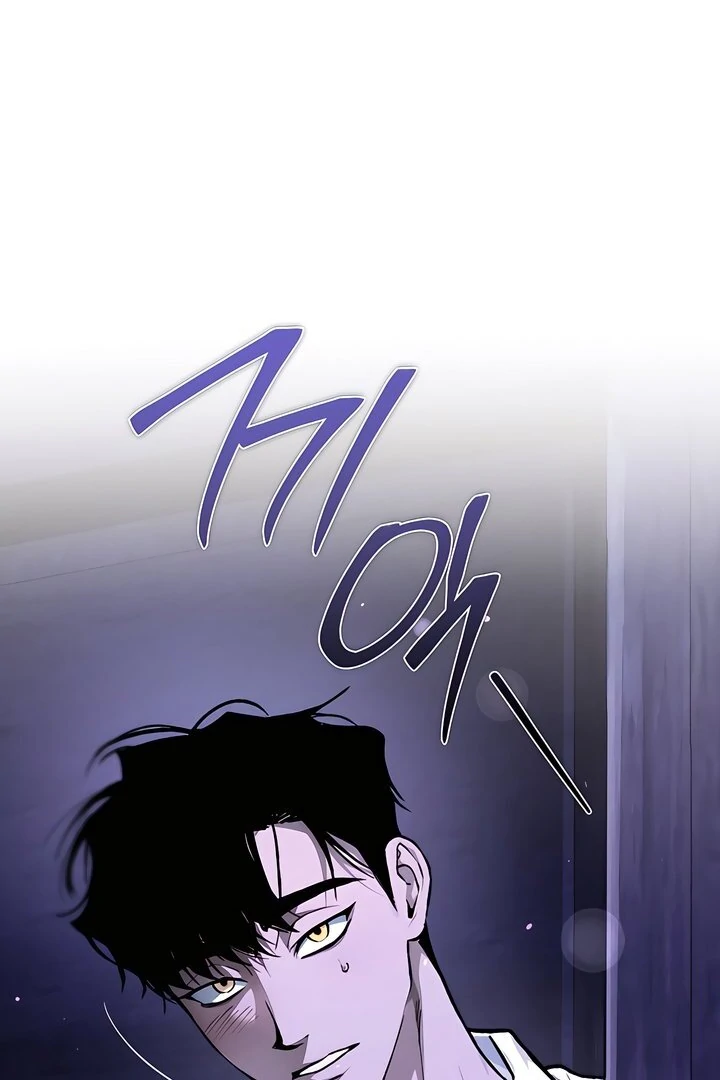 The Haunted Mansion - Chapter 12 Page 104