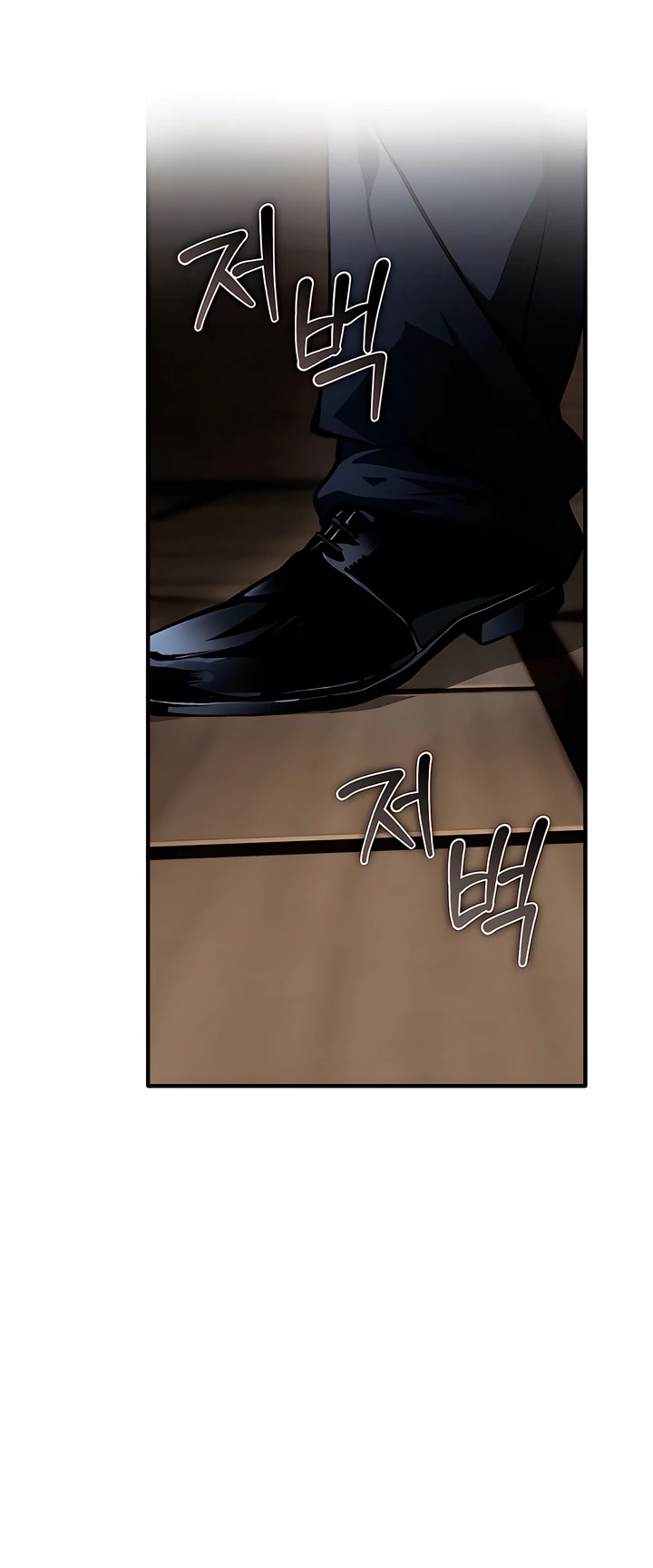 The Haunted Mansion - Chapter 2 Page 47