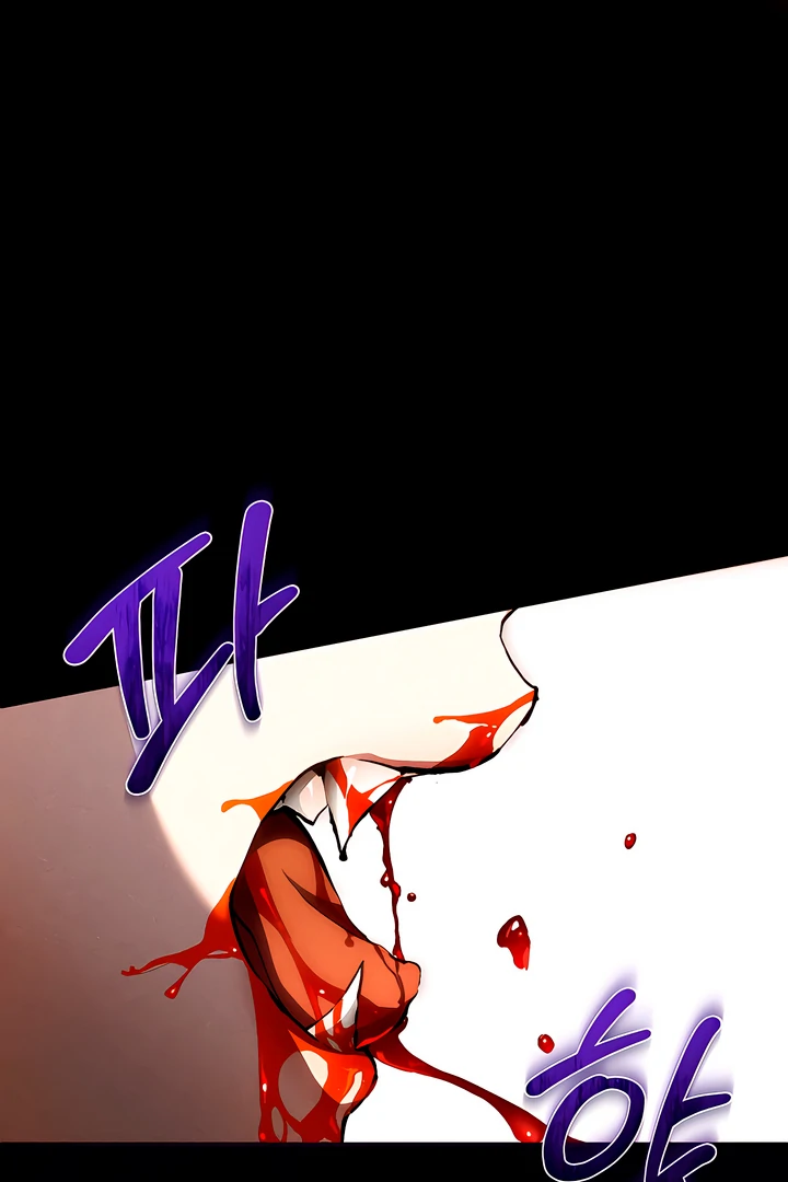 The Haunted Mansion - Chapter 5 Page 13