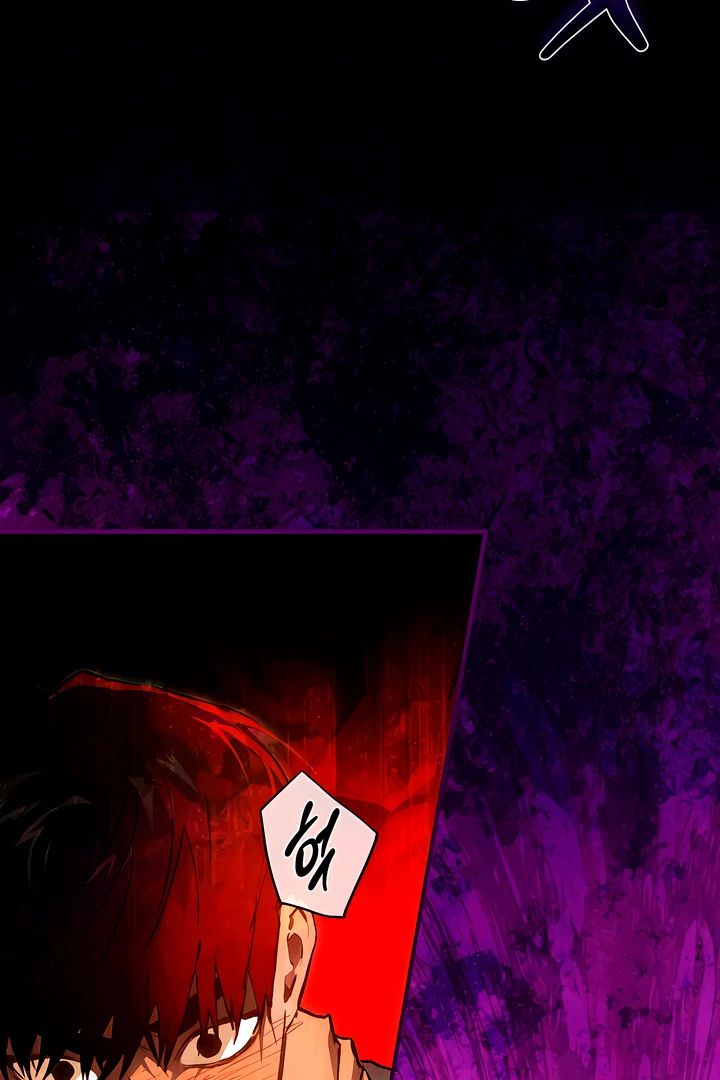 The Haunted Mansion - Chapter 5 Page 14