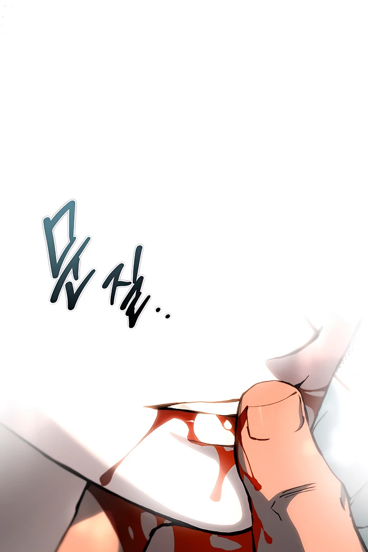 The Haunted Mansion - Chapter 5 Page 33