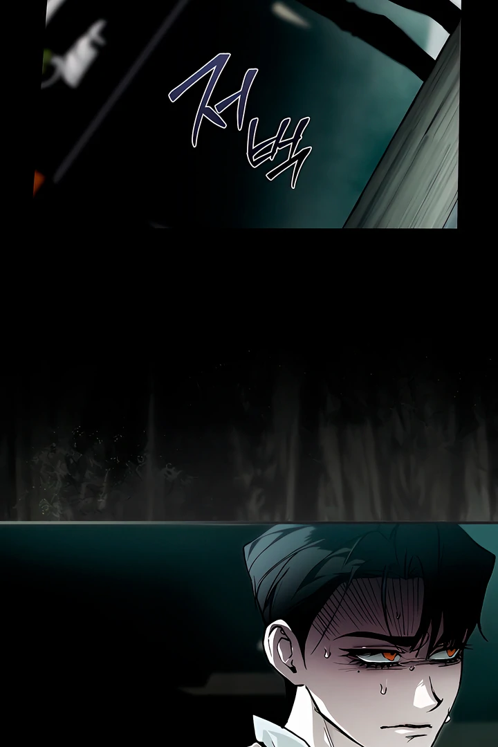 The Haunted Mansion - Chapter 5 Page 99