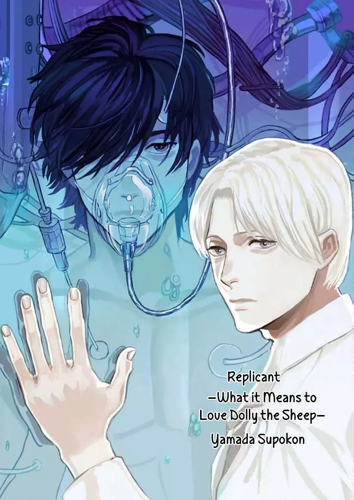 Replicant – Hitsuji no Dolly wo Aisuru to Iu Koto – - Chapter 1 Page 3