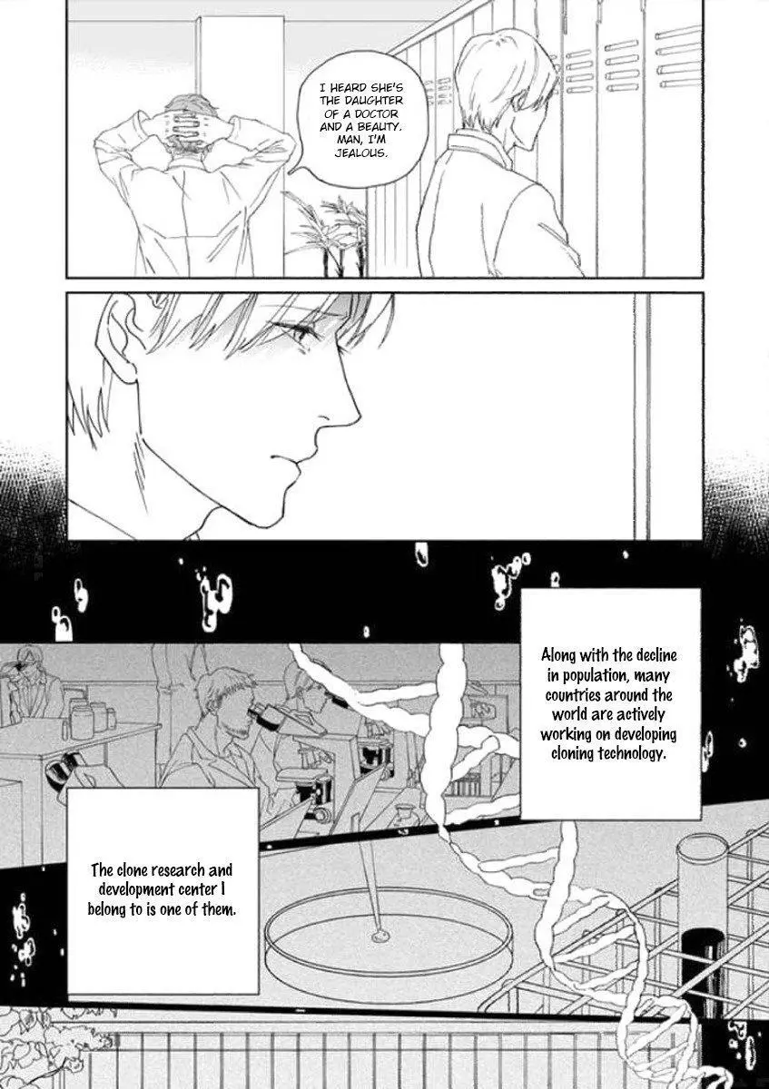 Replicant – Hitsuji no Dolly wo Aisuru to Iu Koto – - Chapter 1 Page 14