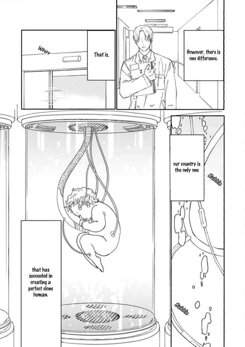 Replicant – Hitsuji no Dolly wo Aisuru to Iu Koto – - Chapter 1 Page 15
