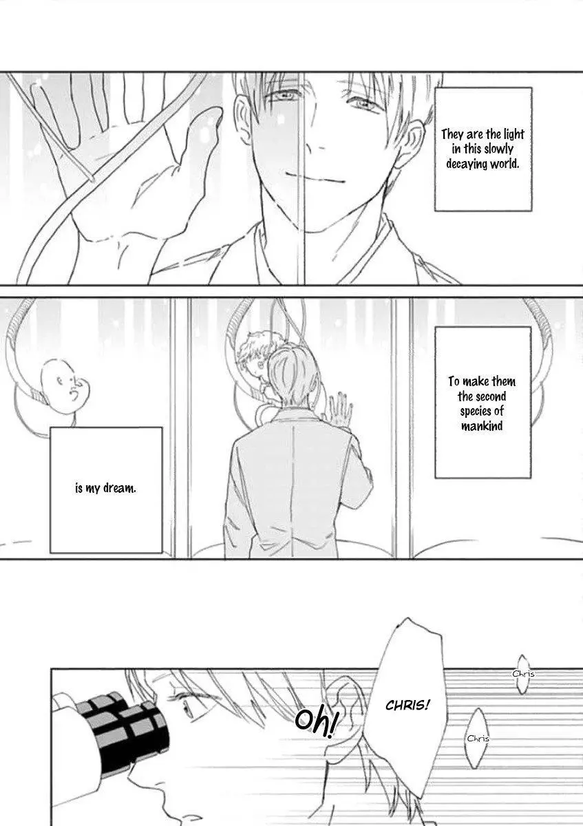 Replicant – Hitsuji no Dolly wo Aisuru to Iu Koto – - Chapter 1 Page 16
