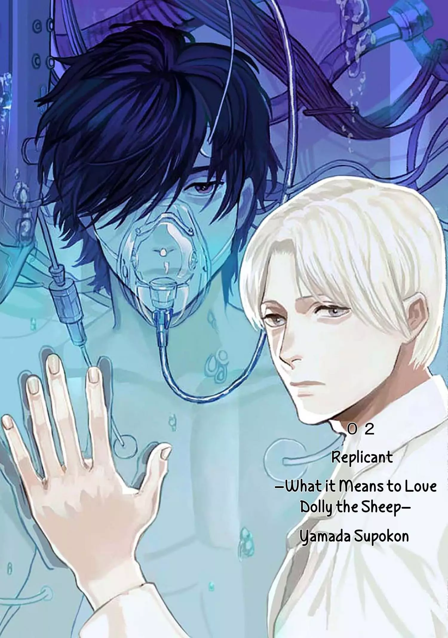 Replicant – Hitsuji no Dolly wo Aisuru to Iu Koto – - Chapter 2 Page 3