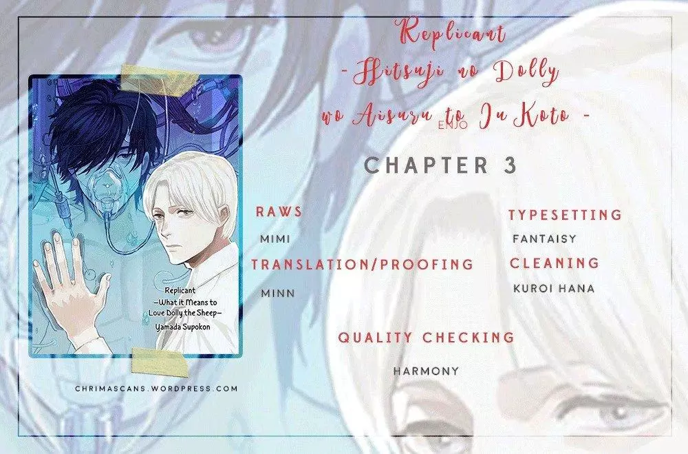 Replicant – Hitsuji no Dolly wo Aisuru to Iu Koto – - Chapter 3 Page 2