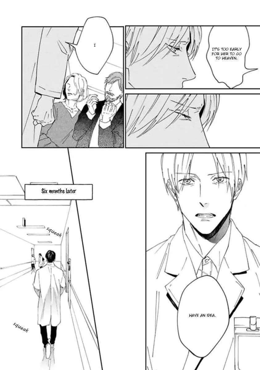 Replicant – Hitsuji no Dolly wo Aisuru to Iu Koto – - Chapter 3 Page 5