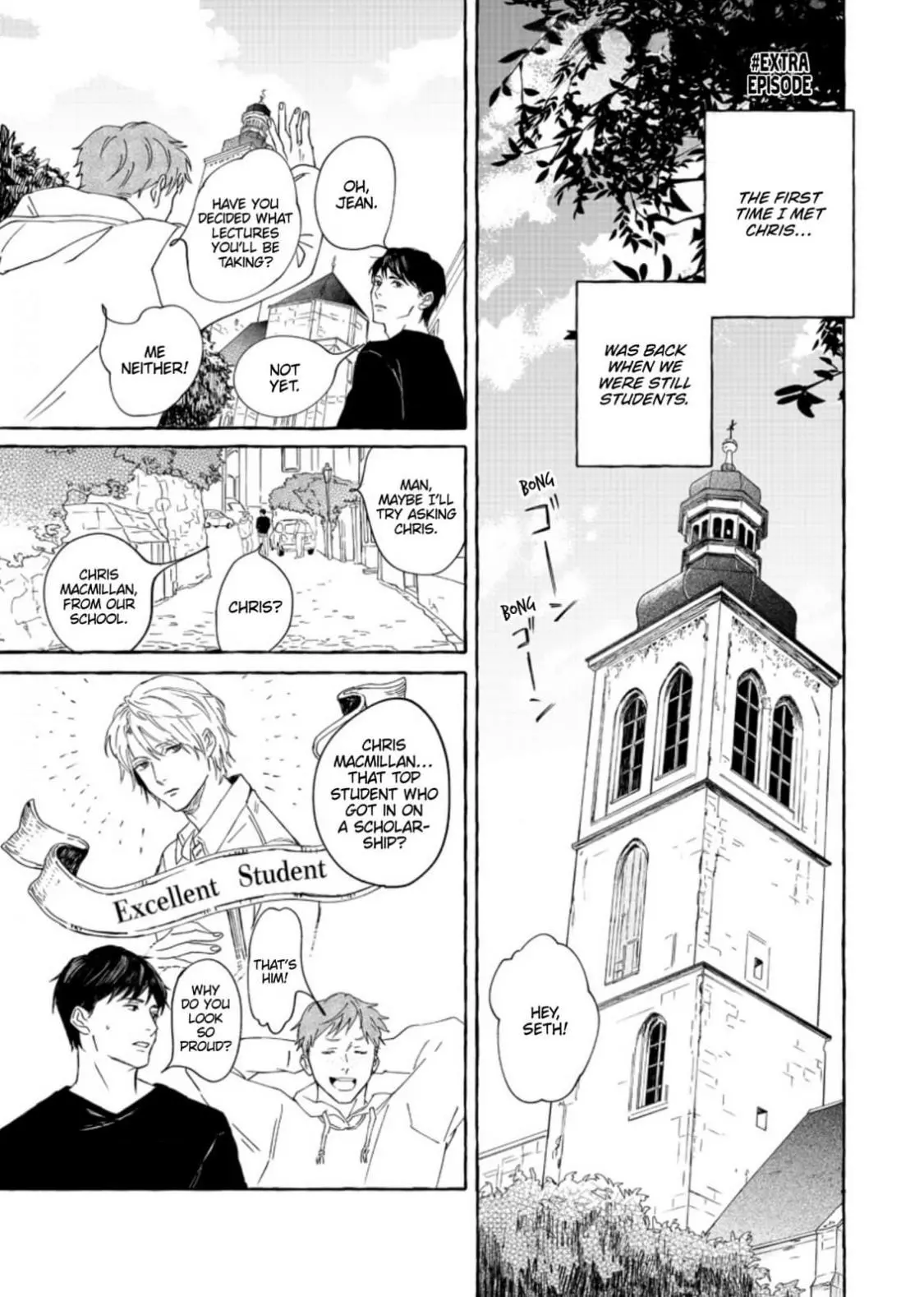 Replicant – Hitsuji no Dolly wo Aisuru to Iu Koto – - Chapter 4.5 Page 1